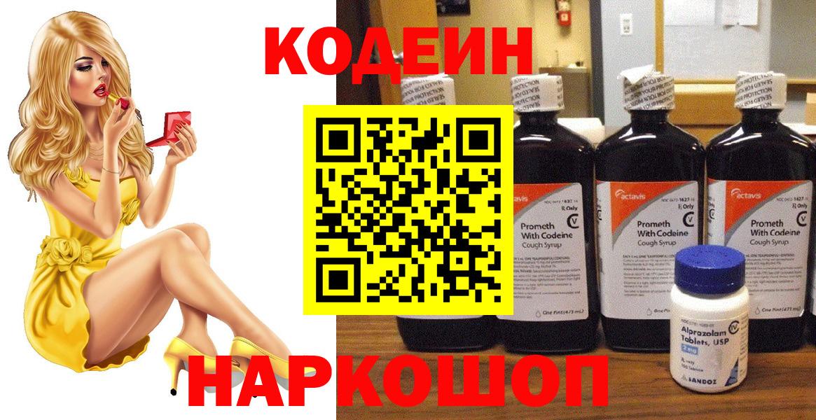 ГАШ  A PVP СОЛЬ   ГАШИШ  МЕФ кристаллы  Cocaine  Урай  Амфетамин   Вход с VPN  LSD-25  Канабис  Мефедрон 