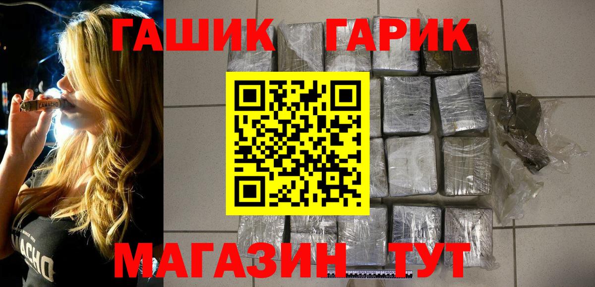 Урай  ГАШ 40% ТГК  цена наркотик  ГАШ Cannabis  Вход с VPN 