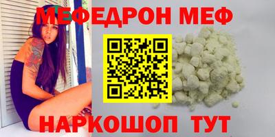 эйфоретик Северобайкальск