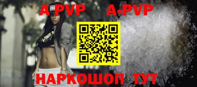 мефедрон мука Сланцы
