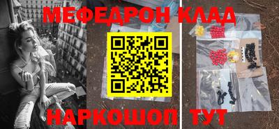 прущие крисы Славянск-на-Кубани