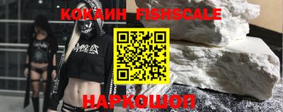 мефедрон мука Сланцы