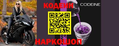 мефедрон мука Сланцы