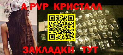 индика Севастополь