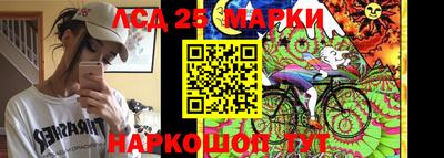 индика Севастополь
