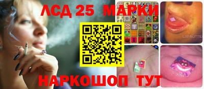 индика Севастополь