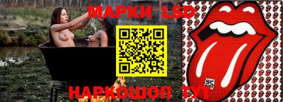 мефедрон мука Сланцы