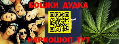 MDMA Славгород