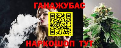 прущие крисы Славянск-на-Кубани