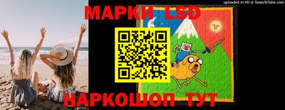 прущие крисы Славянск-на-Кубани