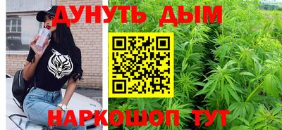 эйфоретик Северобайкальск
