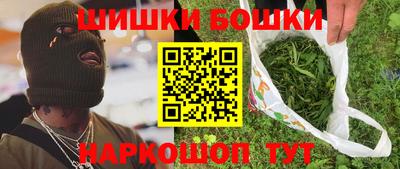 эйфоретик Северобайкальск