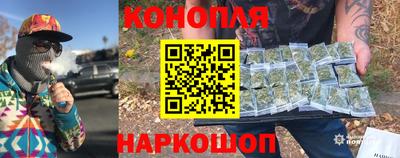 прущие крисы Славянск-на-Кубани