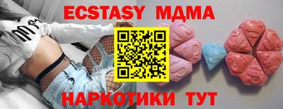 мефедрон мука Сланцы