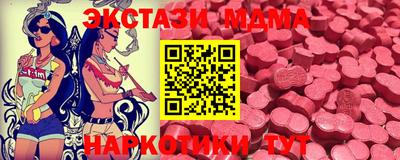 прущие крисы Славянск-на-Кубани
