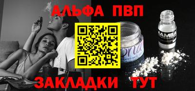 мефедрон мука Сланцы