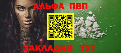 мдма Свободный