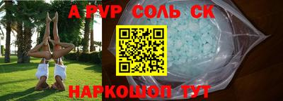 прущие крисы Славянск-на-Кубани