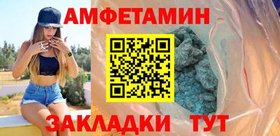 эйфоретик Северобайкальск