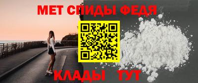 прущие крисы Славянск-на-Кубани