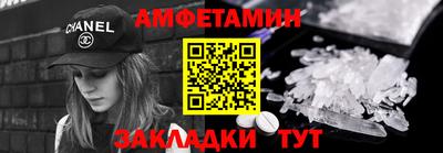 мефедрон мука Сланцы