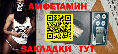 эйфоретик Северобайкальск