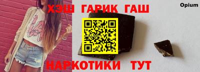индика Севастополь