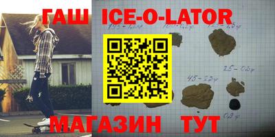 прущие крисы Славянск-на-Кубани