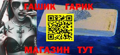 эйфоретик Северобайкальск