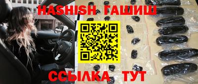 индика Севастополь