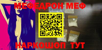 индика Севастополь