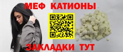 MDMA Славгород