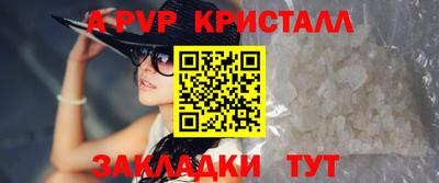 индика Севастополь