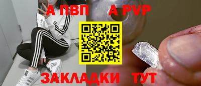 мефедрон мука Сланцы