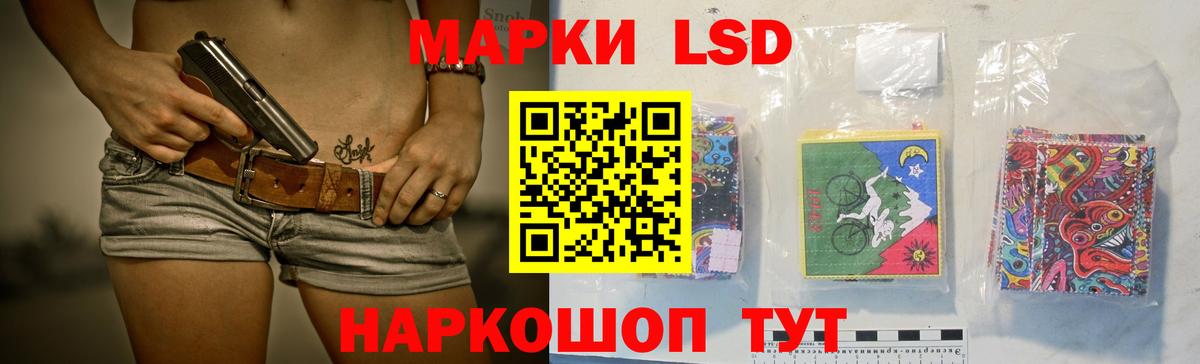 Урай  ЛСД экстази ecstasy  мега ссылки  LSD-25 экстази кислота  Вход с VPN 