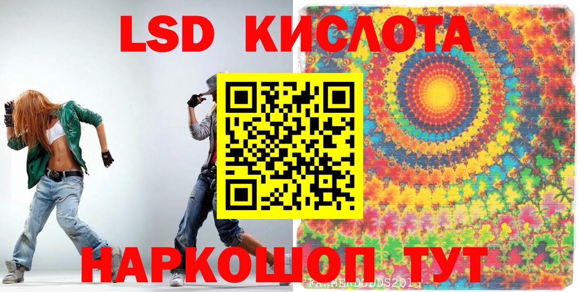 Наркотические марки 1,8мг  купить   Урай  Наркотические марки 1,8мг  Вход с VPN  Марки NBOMe 
