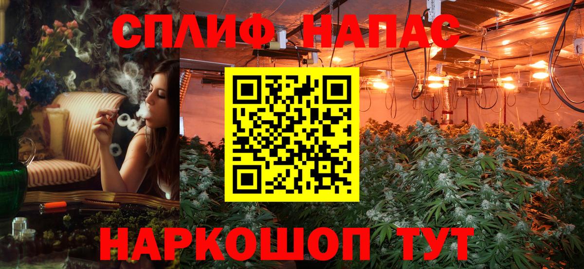 Канабис OG Kush  Бошки марихуана тримм  Бошки Шишки LSD WEED  Вход с VPN  Канабис гибрид  Урай 